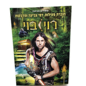 חוברת צביעה